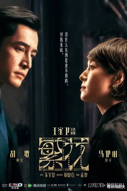 独居时代 光棍影视编辑力荐剧集