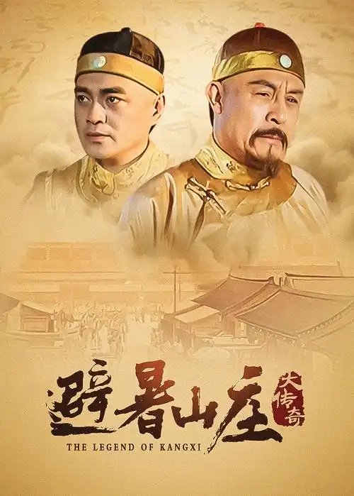 单行道 光棍影视都市职场剧集