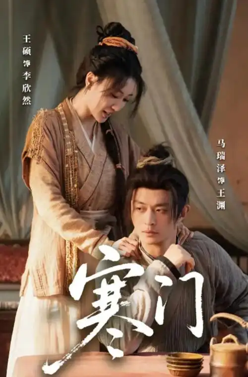 长夜将明 光棍影视热播悬疑剧集
