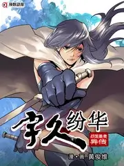 独居观察日记 光棍影视生活观察综艺