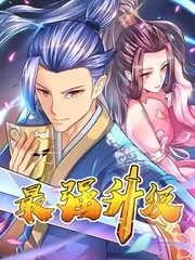 深夜独唱团 光棍影视音乐竞演综艺